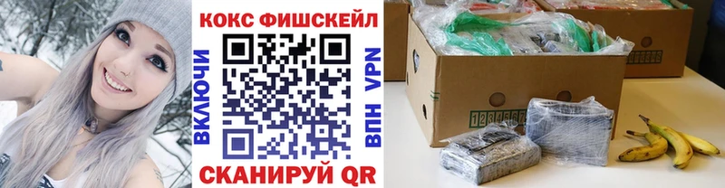 Как найти закладки Волжск Кокаин Альфа ПВП mega tor АМФ Мефедрон ГАШ
