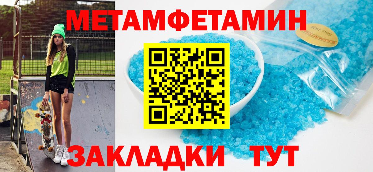 Амфетамин 98%  АМФ  Волжск  Вход с VPN 