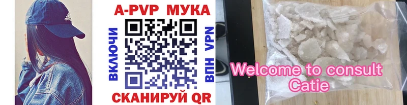 площадка клад  Волжск  А ПВП СК КРИС  мега зеркало 