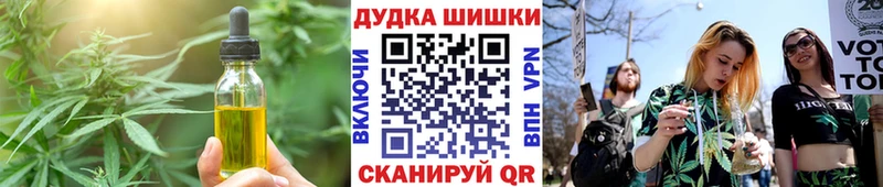 Cannafood марихуана  Волжск 
