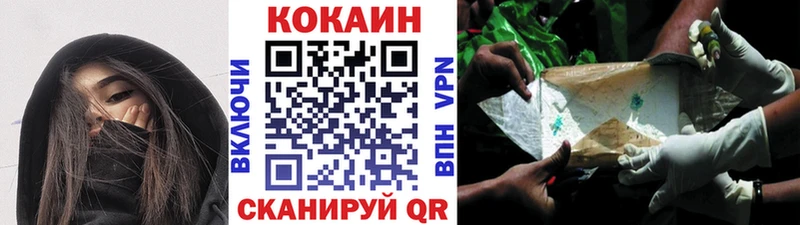 КОКАИН 99%  Волжск 