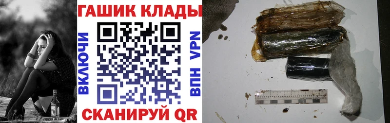 купить  сайты  Волжск  ГАШИШ Ice-O-Lator 