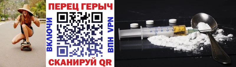 где купить наркотик omg ТОР Героин хмурый Волжск