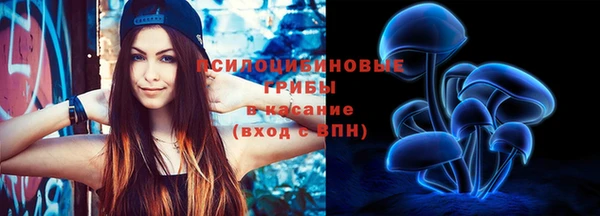 амфетамин Беломорск