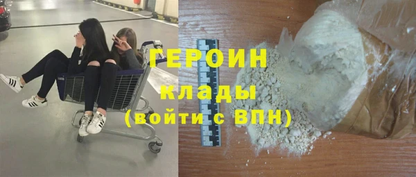 меф VHQ Белокуриха
