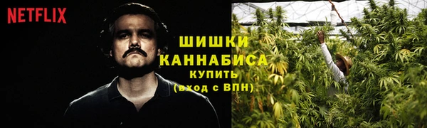 меф VHQ Белокуриха