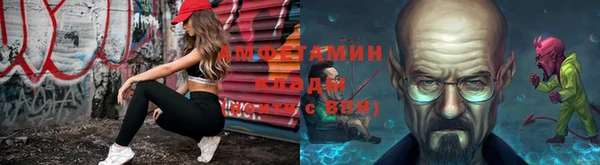 амфетамин Беломорск