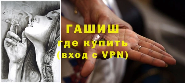 мефедрон Дмитровск