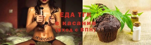 каннабис Богородицк