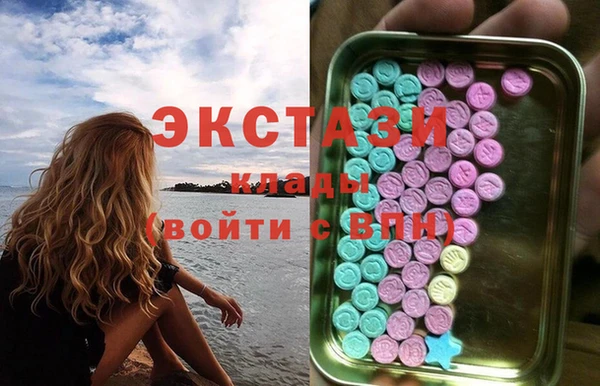 каннабис Богородицк