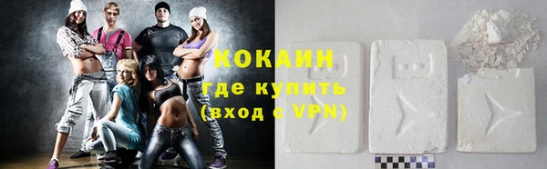 амфетамин Беломорск