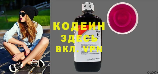 мескалин Елизово