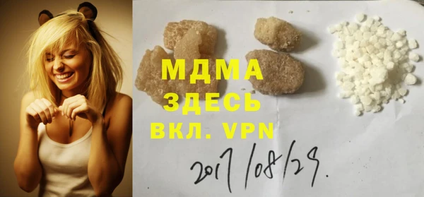 меф VHQ Белокуриха