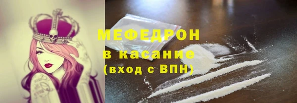 амфетамин Беломорск