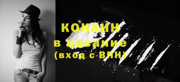 амфетамин Беломорск