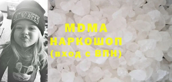 а пвп мука Белоозёрский