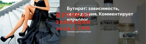 амфетамин Беломорск