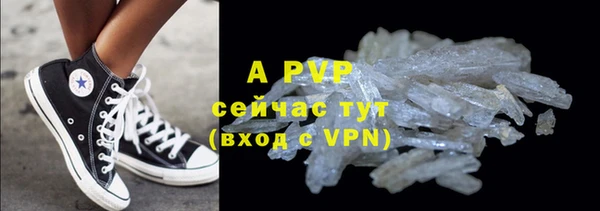 а пвп мука Белоозёрский