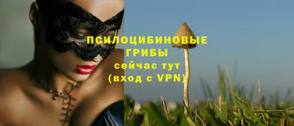 меф VHQ Белокуриха