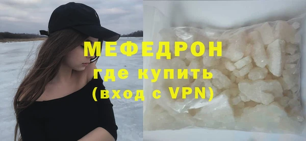 меф VHQ Белокуриха
