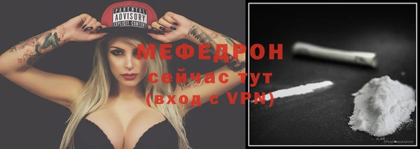 амфетамин Беломорск