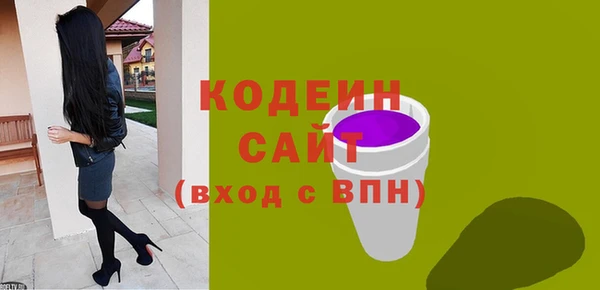 каннабис Богородицк