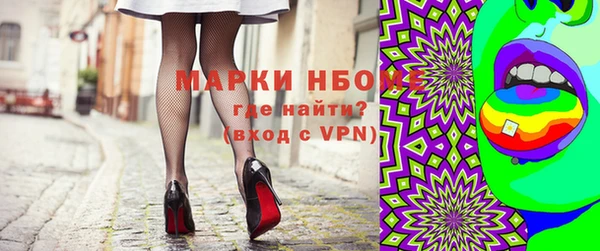 меф VHQ Белокуриха
