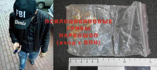 меф VHQ Белокуриха