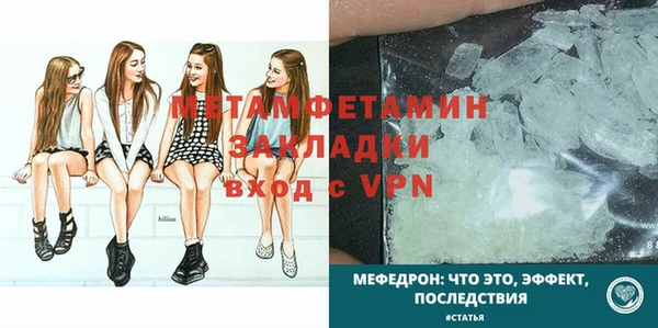 мефедрон Дмитровск