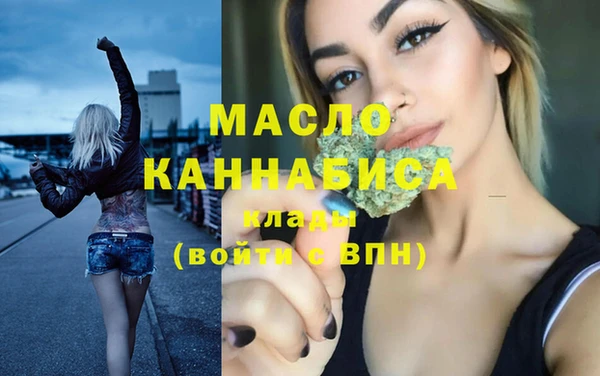 амфетамин Беломорск
