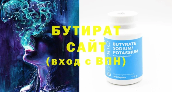 амфетамин Беломорск