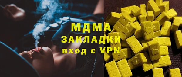 меф VHQ Белокуриха
