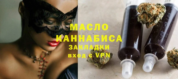 меф VHQ Белокуриха