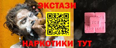 гидропоника Кунгур