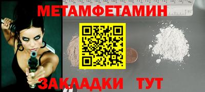 jwh Кумертау
