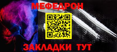 jwh Кумертау