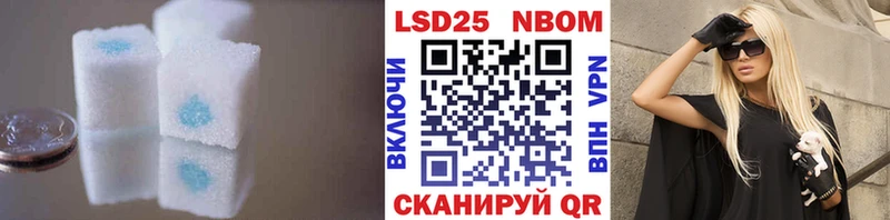 Лсд 25 экстази ecstasy  Волжск 