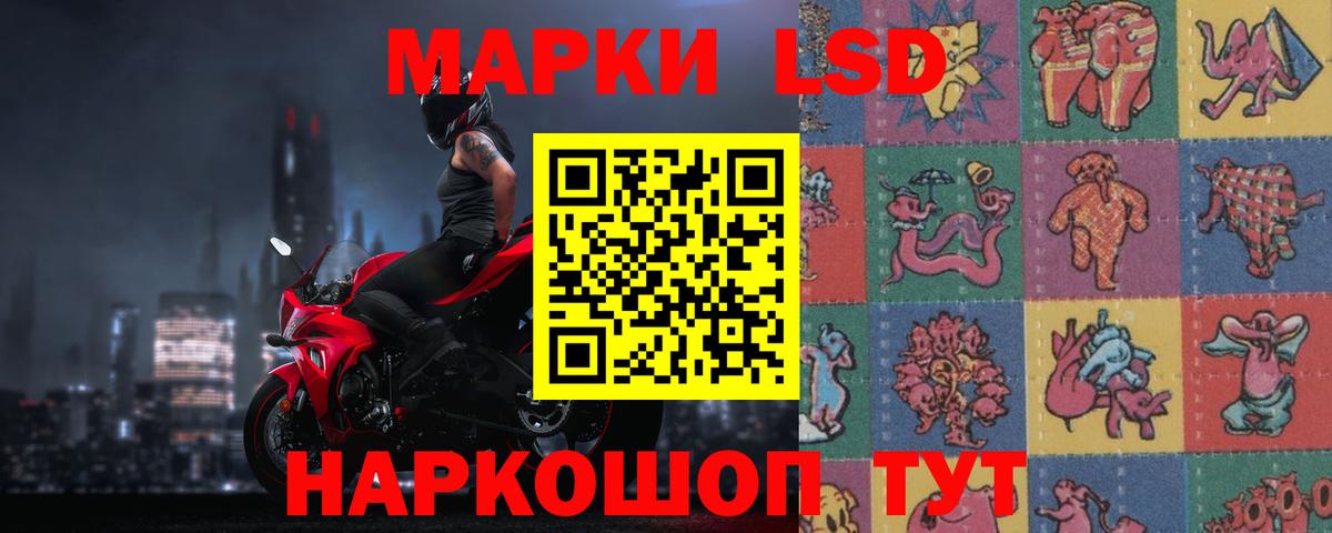 LSD-25 экстази  Лсд 25 экстази кислота  Вход с VPN  Волжск  Лсд 25 экстази кислота 