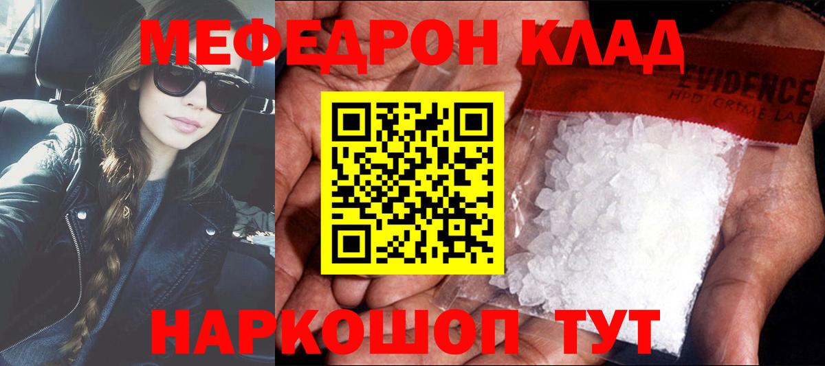 МЯУ-МЯУ 4 MMC  МЕФ  Волжск  Вход с VPN 