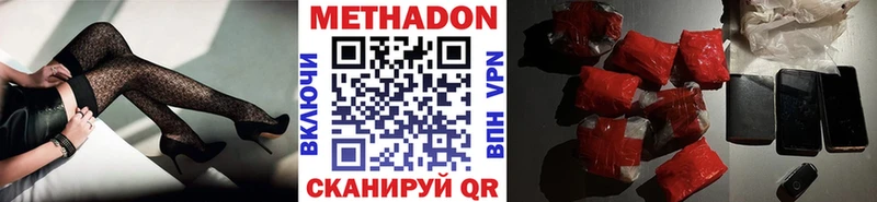 kraken как зайти  где можно купить   Волжск  МЕТАДОН белоснежный 