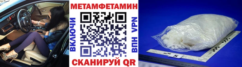 где можно купить   Волжск  МЕТАМФЕТАМИН Декстрометамфетамин 99.9% 