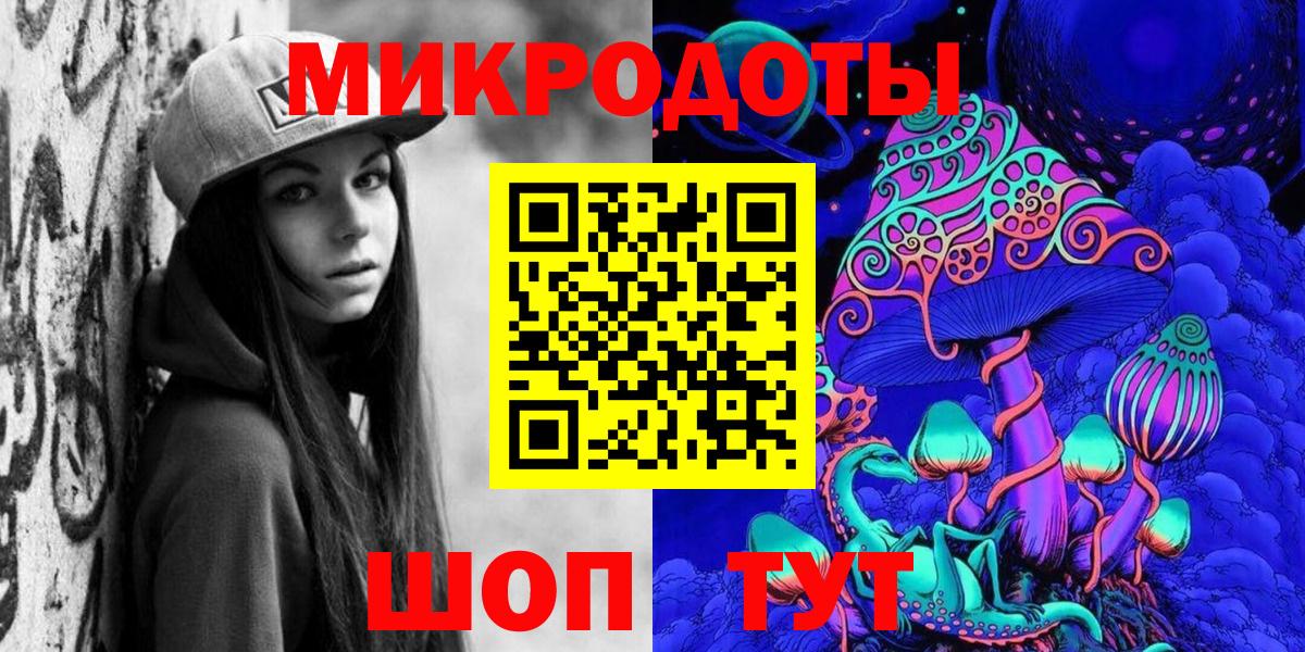 Волжск  закладка  Вход с VPN  Галлюциногенные грибы прущие грибы  Псилоцибиновые грибы Magic Shrooms 