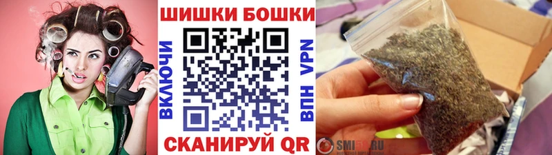 Канабис план закладки Волжск