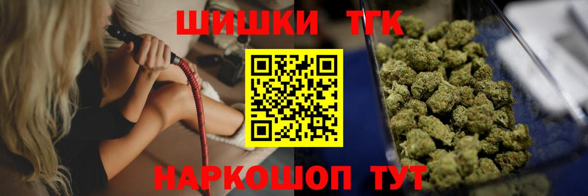 Волжск  Бошки Шишки VHQ  Вход с VPN  Марихуана гибрид  Шишки марихуана семена  МАРИХУАНА конопля 